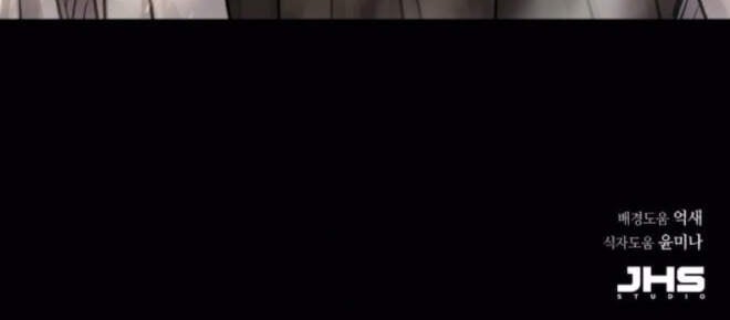 Absolute Dominion เหนือฟ้าใต้หล้าข้าคือผู้พิชิต ตอนที่ 53 หน้า 7