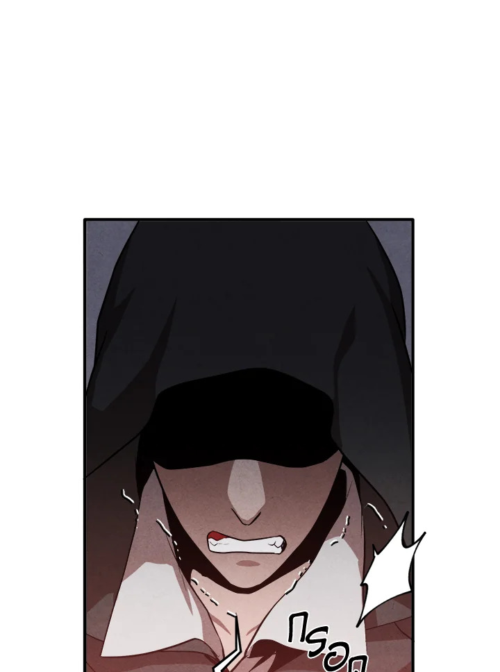 Legendary Youngest Son of the Marquis House ตอนที่ 53 หน้า 69