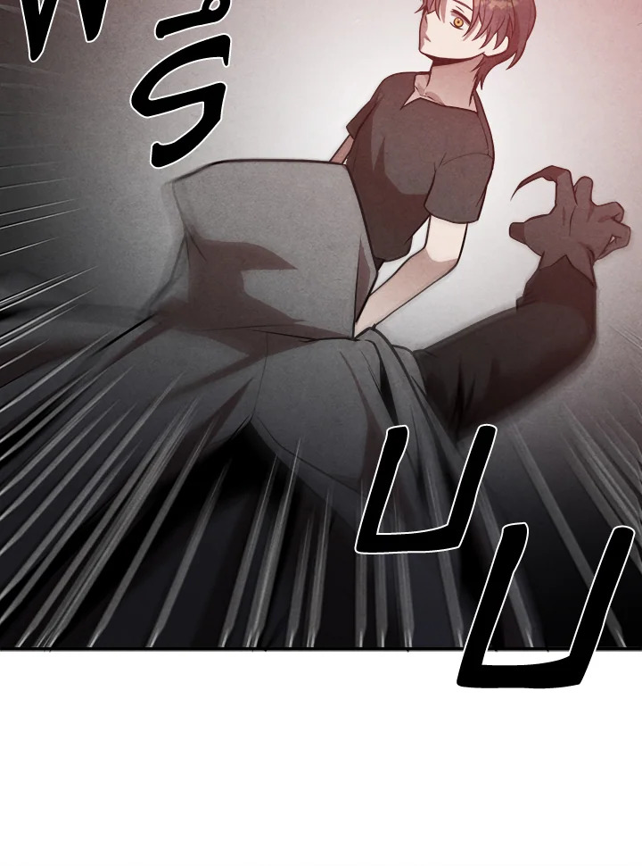 Legendary Youngest Son of the Marquis House ตอนที่ 53 หน้า 71