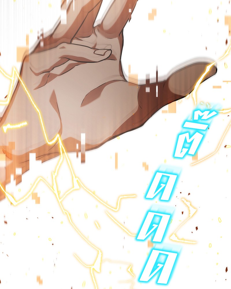 Omniscient Reader อ่านชะตาวันสิ้นโลก ตอนที่ 54 หน้า 5