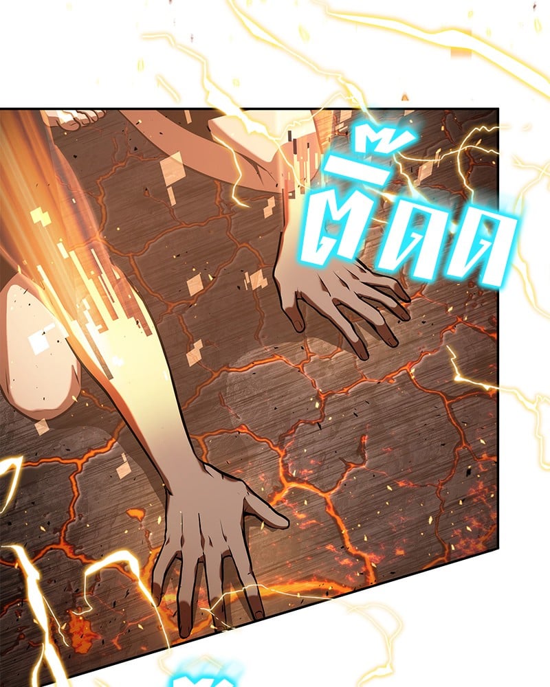 Omniscient Reader อ่านชะตาวันสิ้นโลก ตอนที่ 54 หน้า 6