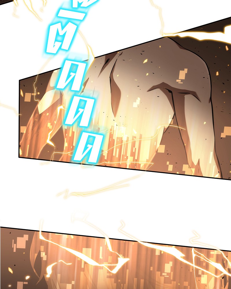 Omniscient Reader อ่านชะตาวันสิ้นโลก ตอนที่ 54 หน้า 7