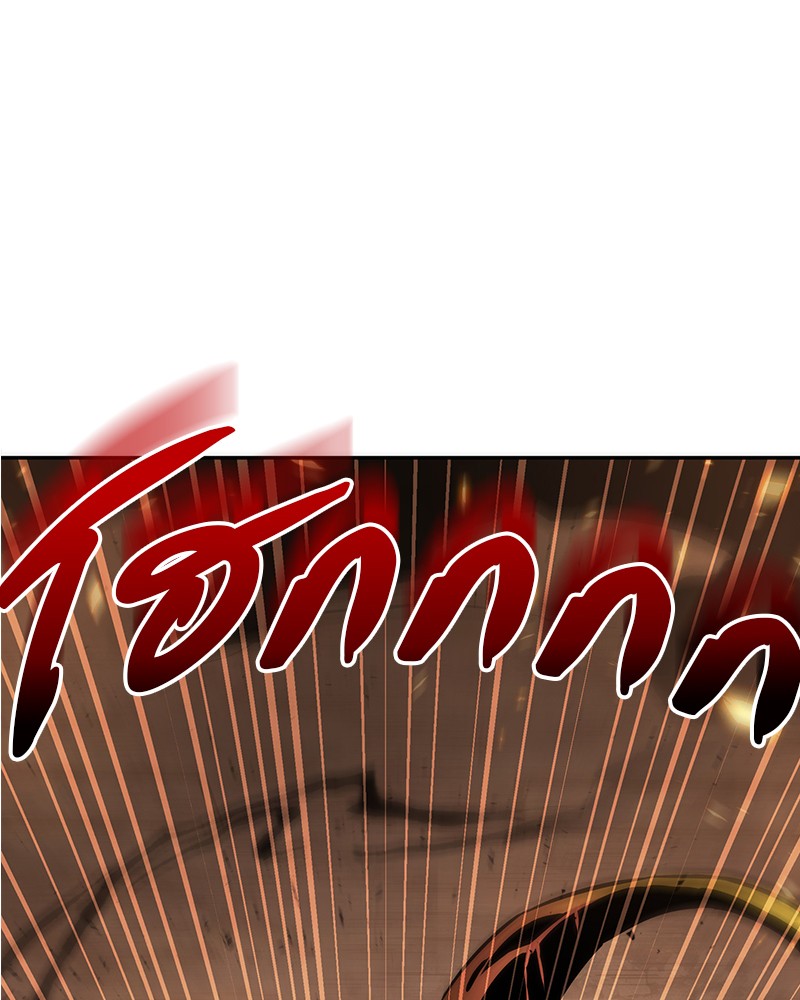 Omniscient Reader อ่านชะตาวันสิ้นโลก ตอนที่ 54 หน้า 15