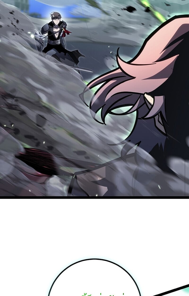 Regressing as the Reincarnated Bastard of the Sword Clan ตอนที่ 54 หน้า 21