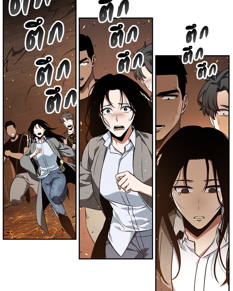 Omniscient Reader อ่านชะตาวันสิ้นโลก ตอนที่ 54 หน้า 49