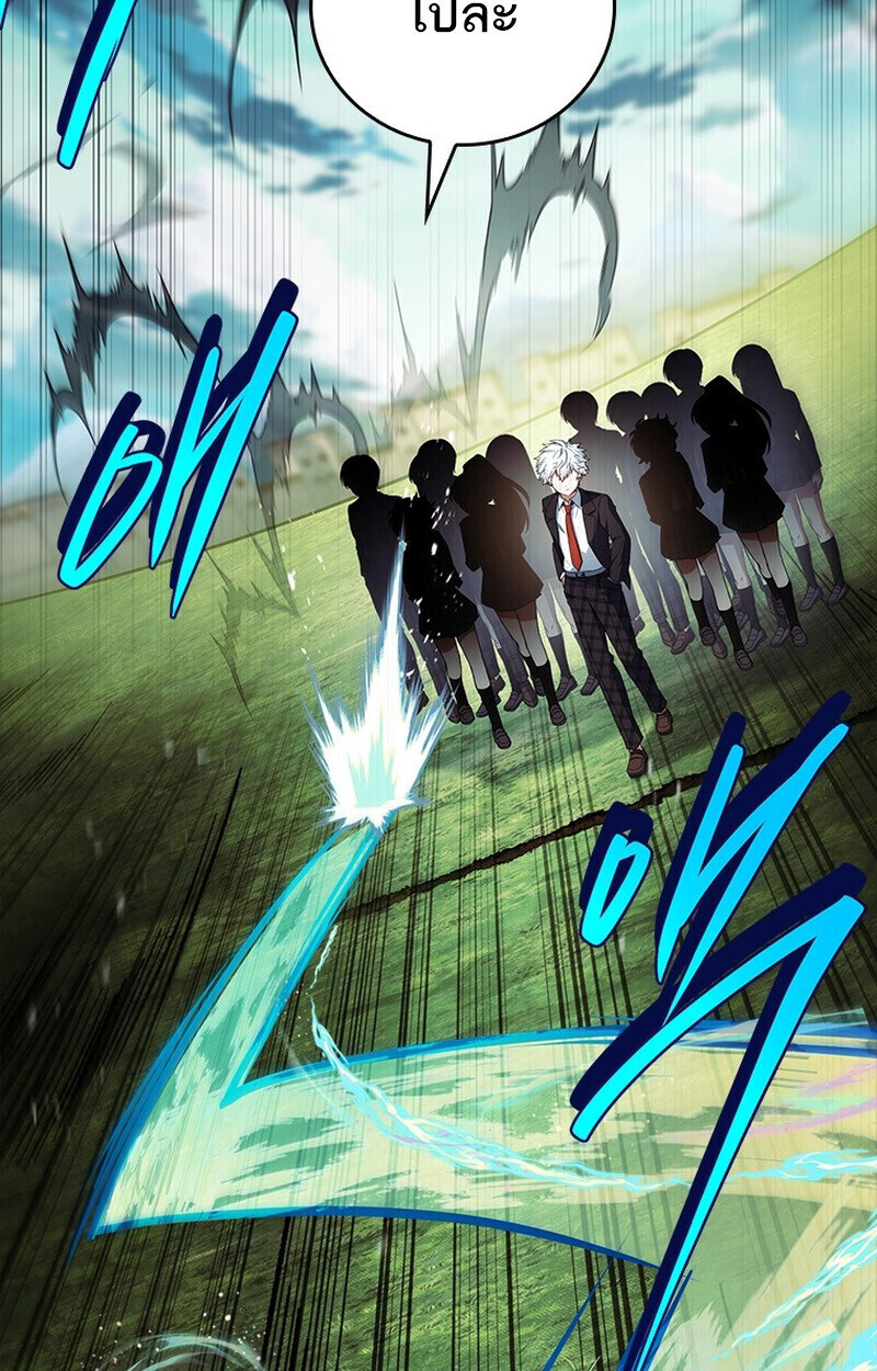 The Legendary Hero is an Academy Honors Student วีรบุรุษในตำนานเกิดใหม่เป็นยอดอัจฉริยะแห่งสถาบัน ตอนที่ 54 หน้า 83