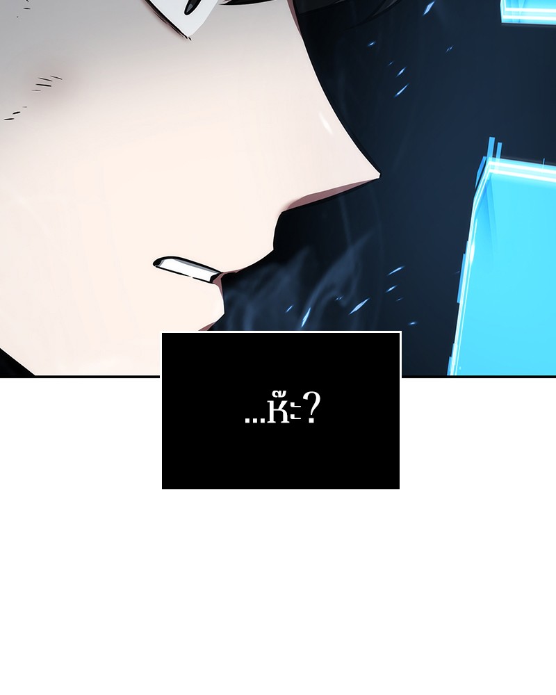 Omniscient Reader อ่านชะตาวันสิ้นโลก ตอนที่ 54 หน้า 86