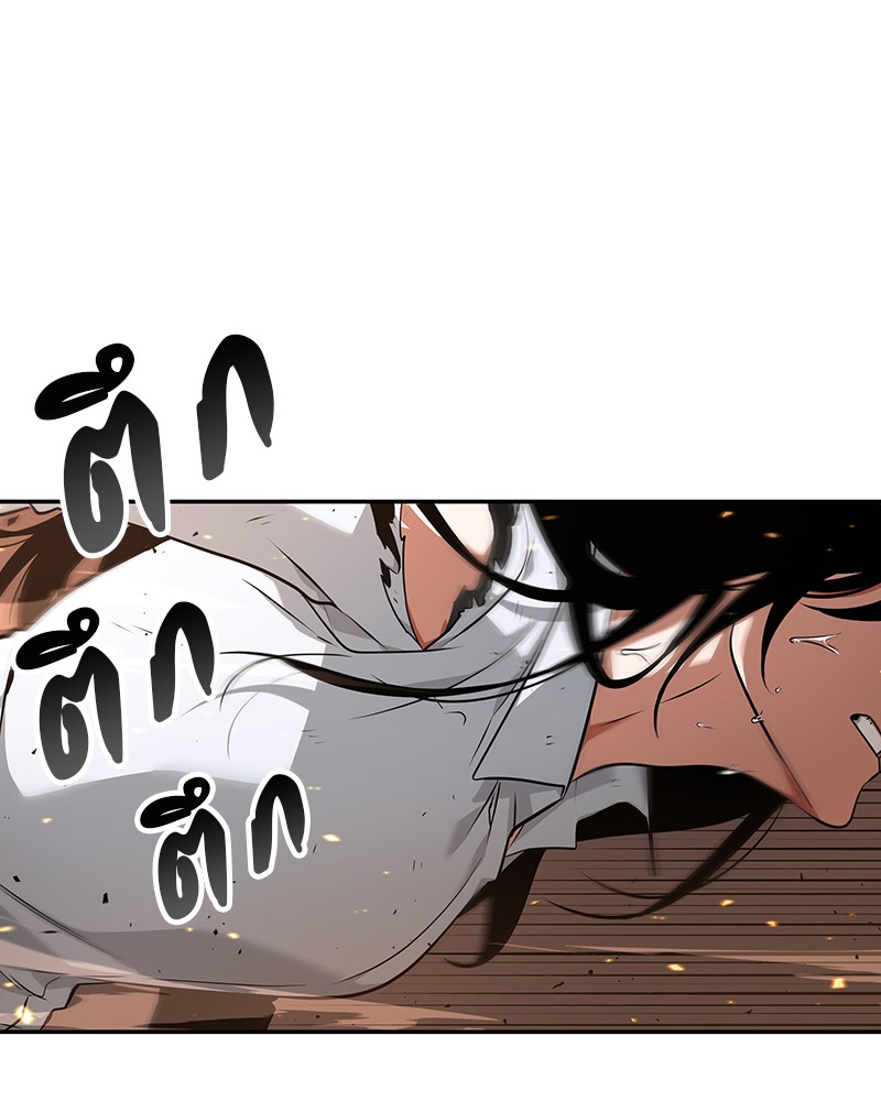 Omniscient Reader อ่านชะตาวันสิ้นโลก ตอนที่ 54 หน้า 90