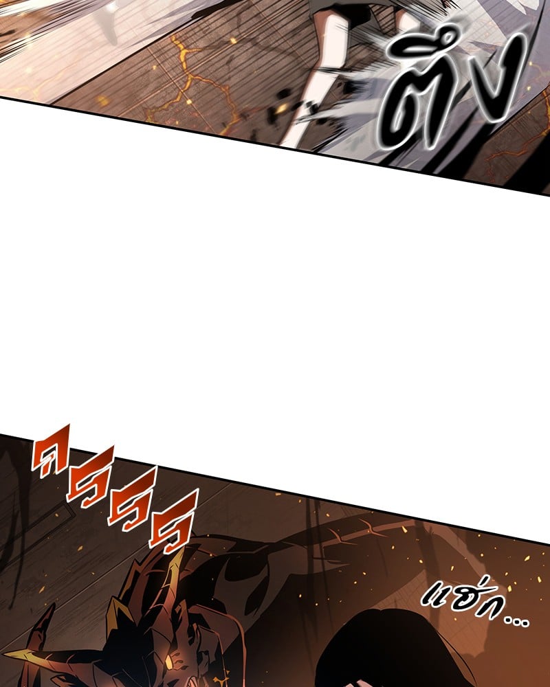 Omniscient Reader อ่านชะตาวันสิ้นโลก ตอนที่ 54 หน้า 94