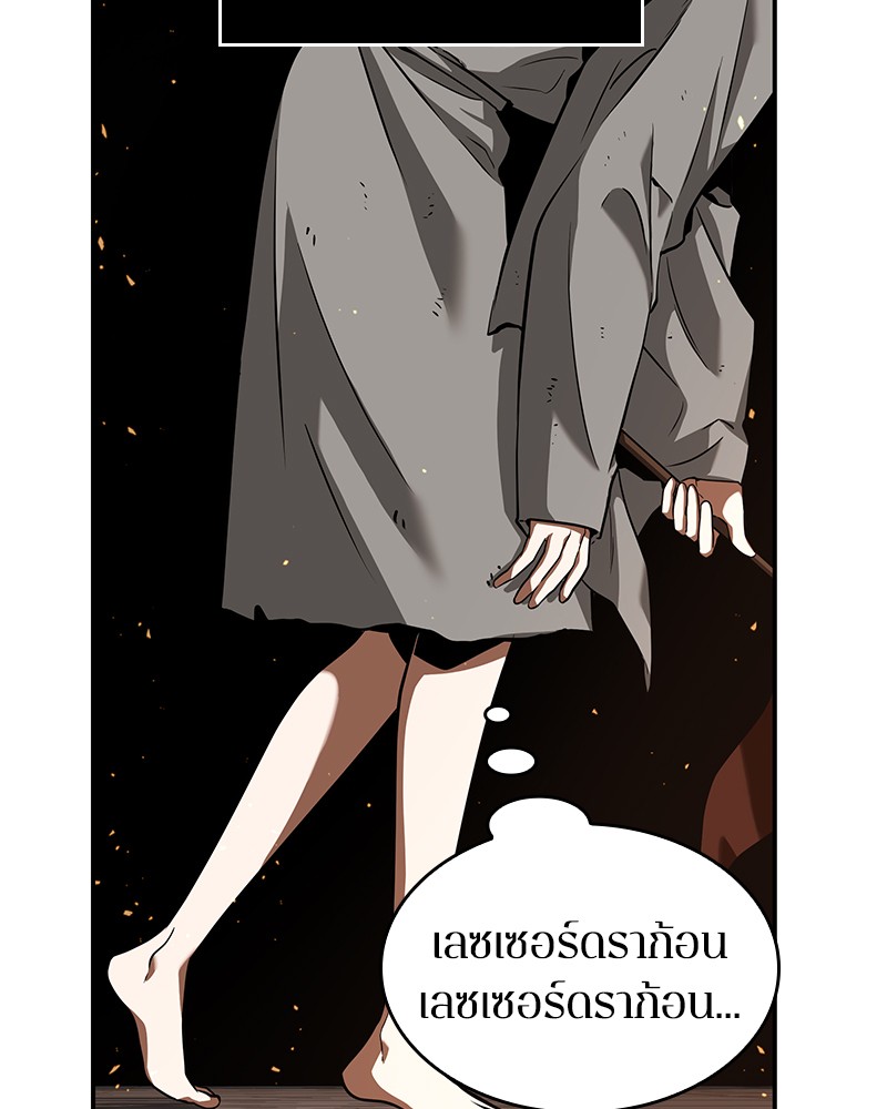 Omniscient Reader อ่านชะตาวันสิ้นโลก ตอนที่ 54 หน้า 103