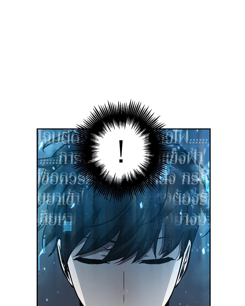 Omniscient Reader อ่านชะตาวันสิ้นโลก ตอนที่ 54 หน้า 108