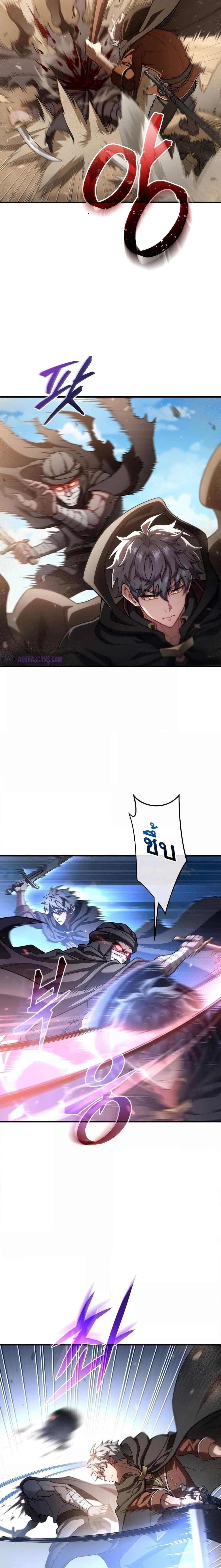 Damn Reincarnation ชีวิตใหม่ของนักรบผู้เสียสละ ตอนที่ 54 หน้า 11