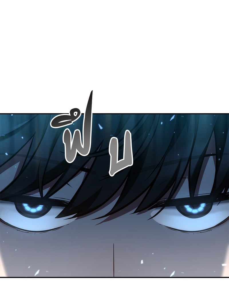 Omniscient Reader อ่านชะตาวันสิ้นโลก ตอนที่ 54 หน้า 110