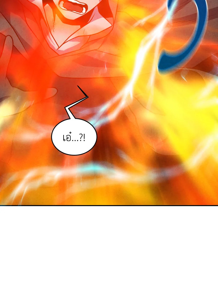 Legendary Youngest Son of the Marquis House ตอนที่ 54 หน้า 8