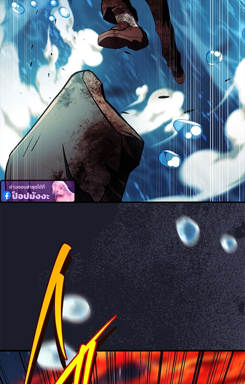 The Legendary Hero is an Academy Honors Student วีรบุรุษในตำนานเกิดใหม่เป็นยอดอัจฉริยะแห่งสถาบัน ตอนที่ 54 หน้า 120