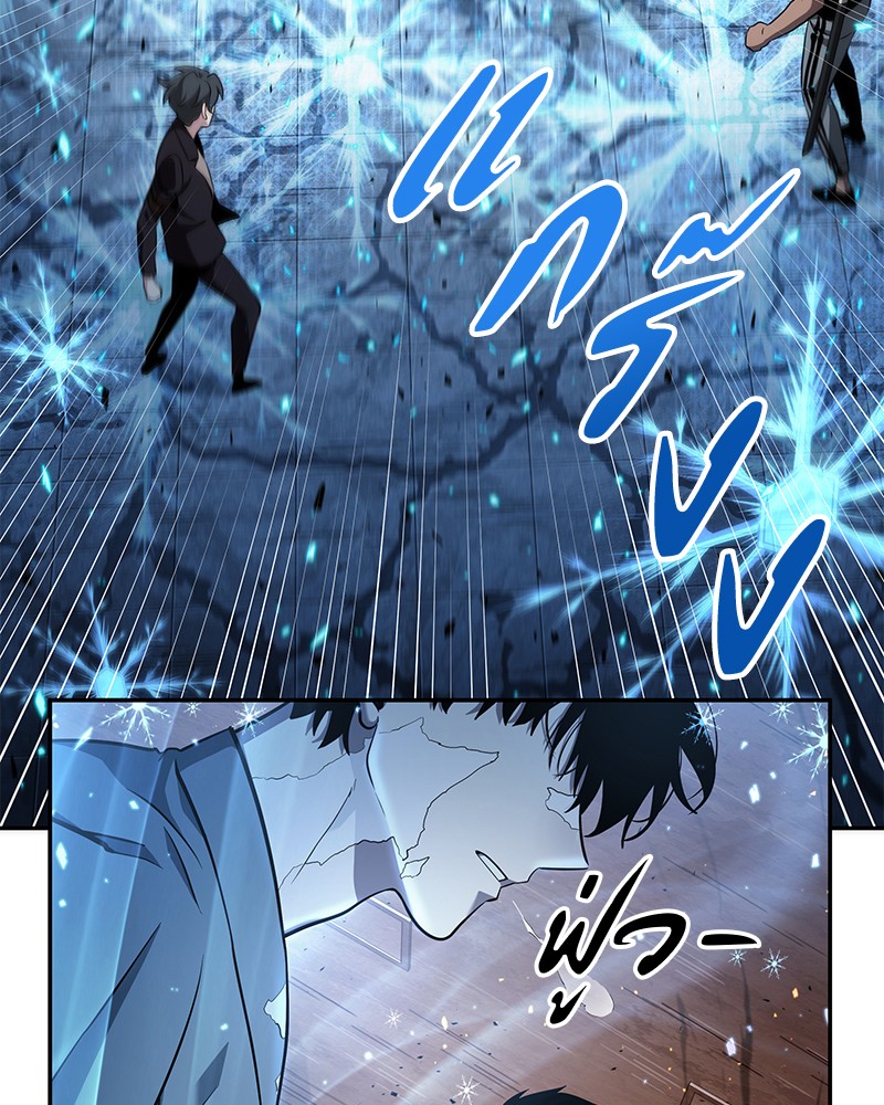 Omniscient Reader อ่านชะตาวันสิ้นโลก ตอนที่ 54 หน้า 120