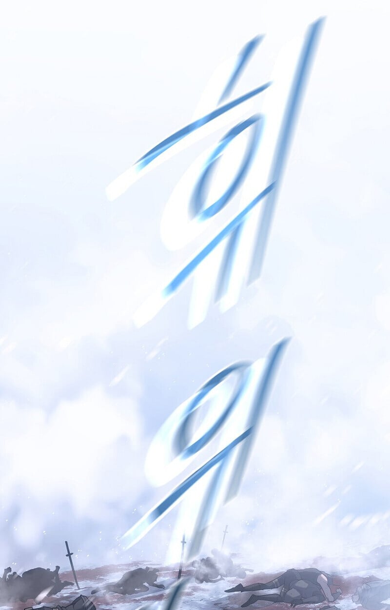 Regressing as the Reincarnated Bastard of the Sword Clan ตอนที่ 54 หน้า 125