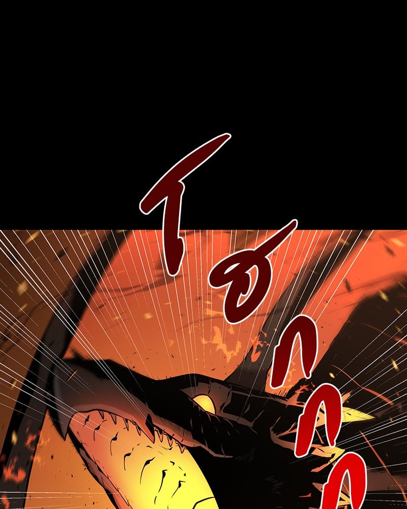 Omniscient Reader อ่านชะตาวันสิ้นโลก ตอนที่ 54 หน้า 130