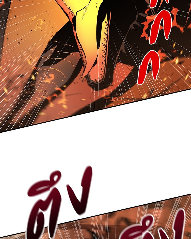 Omniscient Reader อ่านชะตาวันสิ้นโลก ตอนที่ 54 หน้า 131