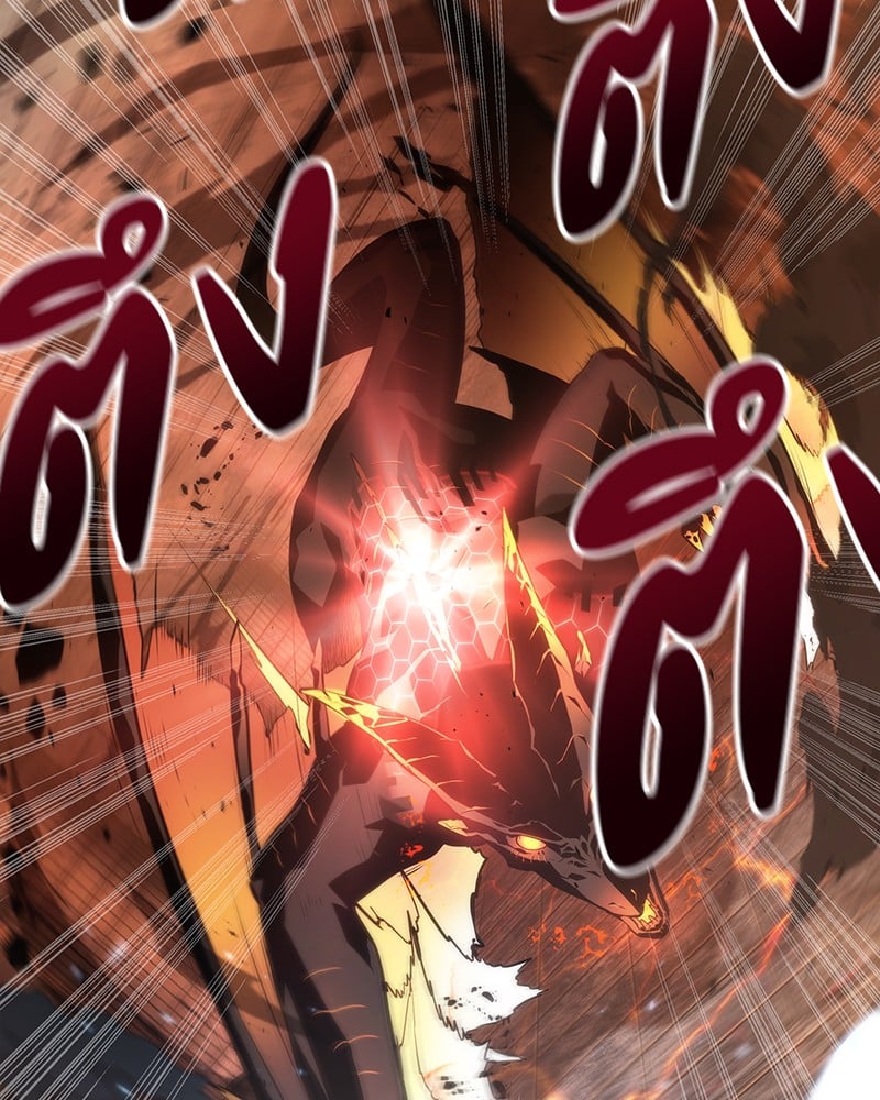 Omniscient Reader อ่านชะตาวันสิ้นโลก ตอนที่ 54 หน้า 132