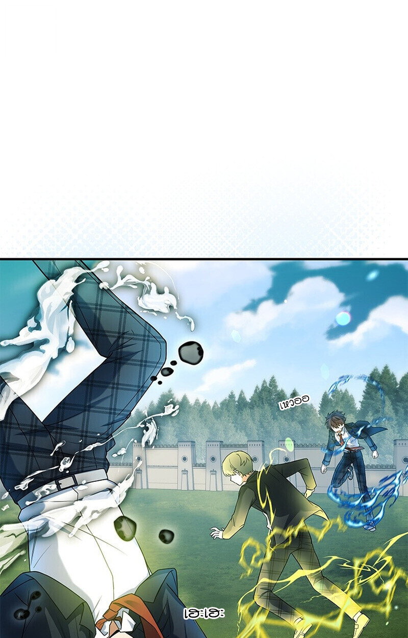 The Legendary Hero is an Academy Honors Student วีรบุรุษในตำนานเกิดใหม่เป็นยอดอัจฉริยะแห่งสถาบัน ตอนที่ 54 หน้า 135