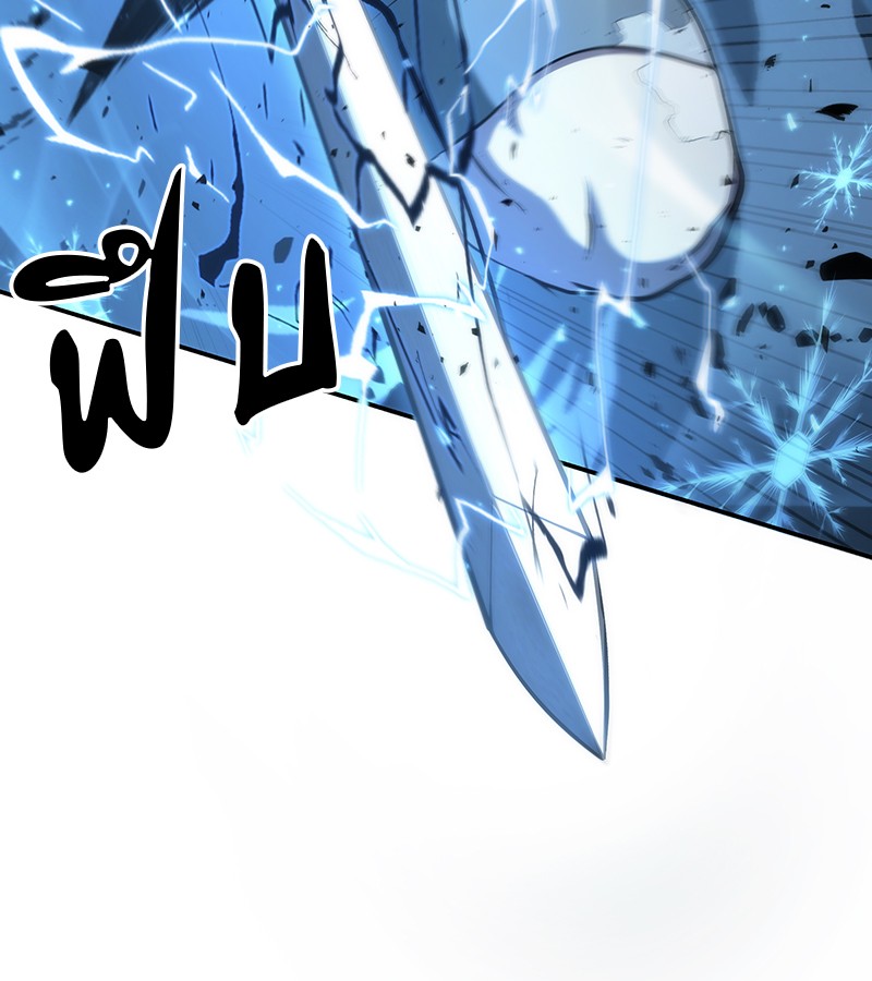 Omniscient Reader อ่านชะตาวันสิ้นโลก ตอนที่ 54 หน้า 136