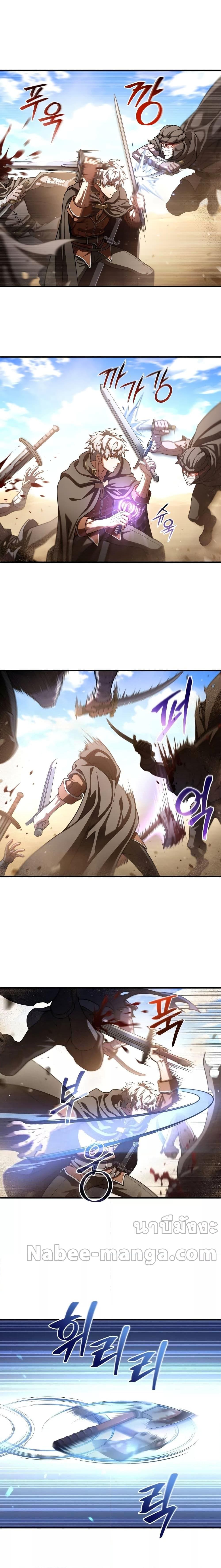 Damn Reincarnation ชีวิตใหม่ของนักรบผู้เสียสละ ตอนที่ 54 หน้า 14