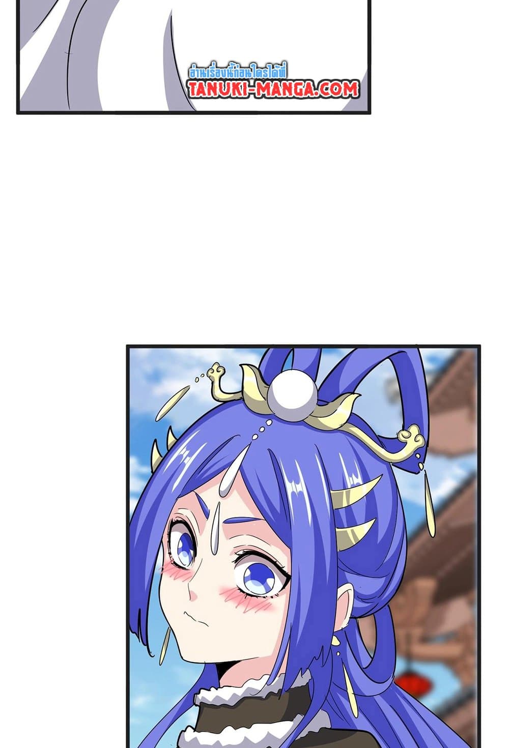 Magic Emperor ราชาจอมเวทย์ ตอนที่ 541 หน้า 45