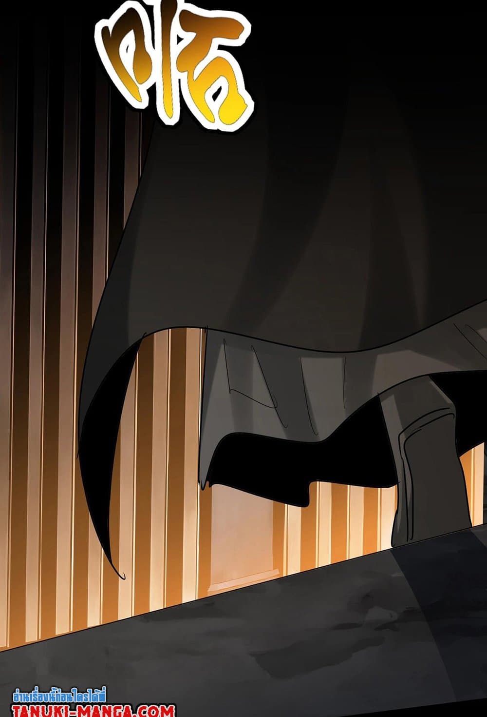 Magic Emperor ราชาจอมเวทย์ ตอนที่ 541 หน้า 50