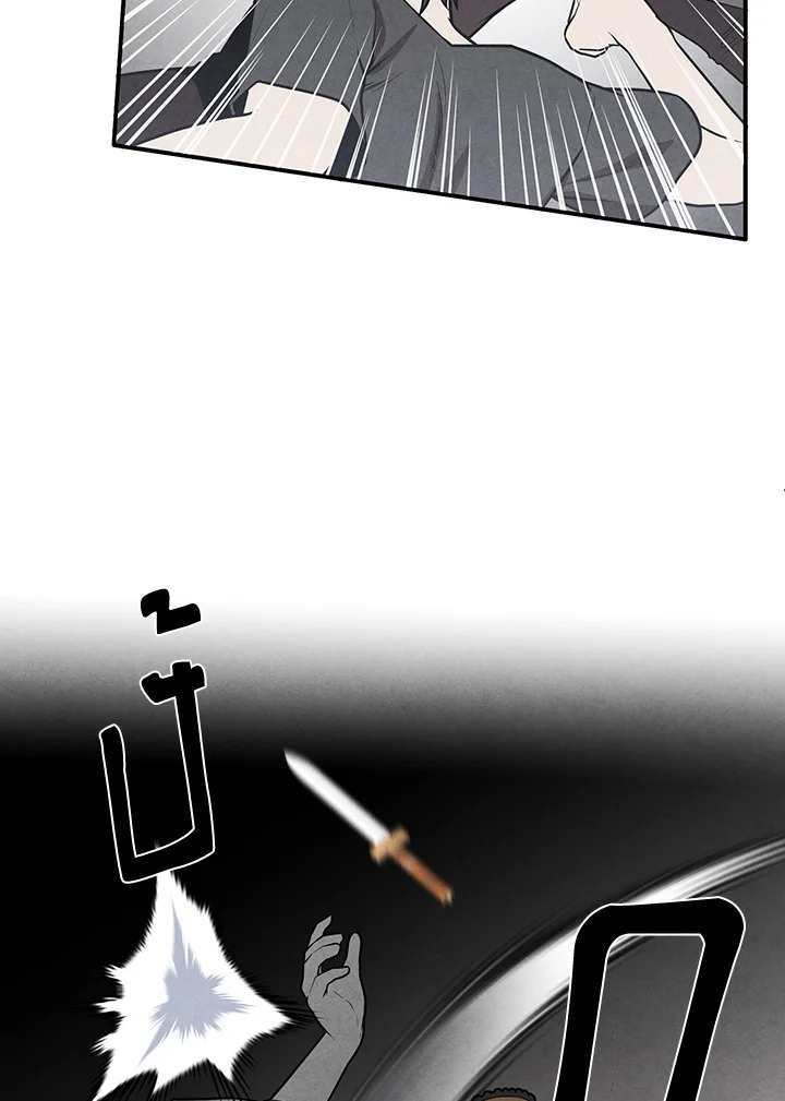 Legendary Youngest Son of the Marquis House ตอนที่ 54 หน้า 19