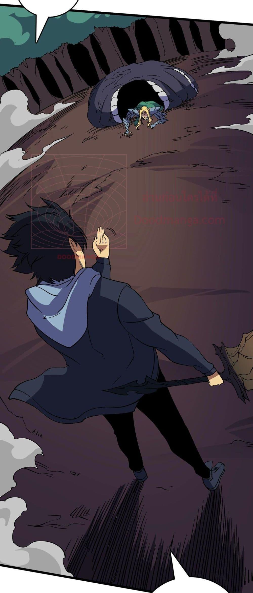 Starting as the Black Dragon BOSS เริ่มต้นในฐานะ บอสมังกรดำเวลตัน ตอนที่ 54 หน้า 28