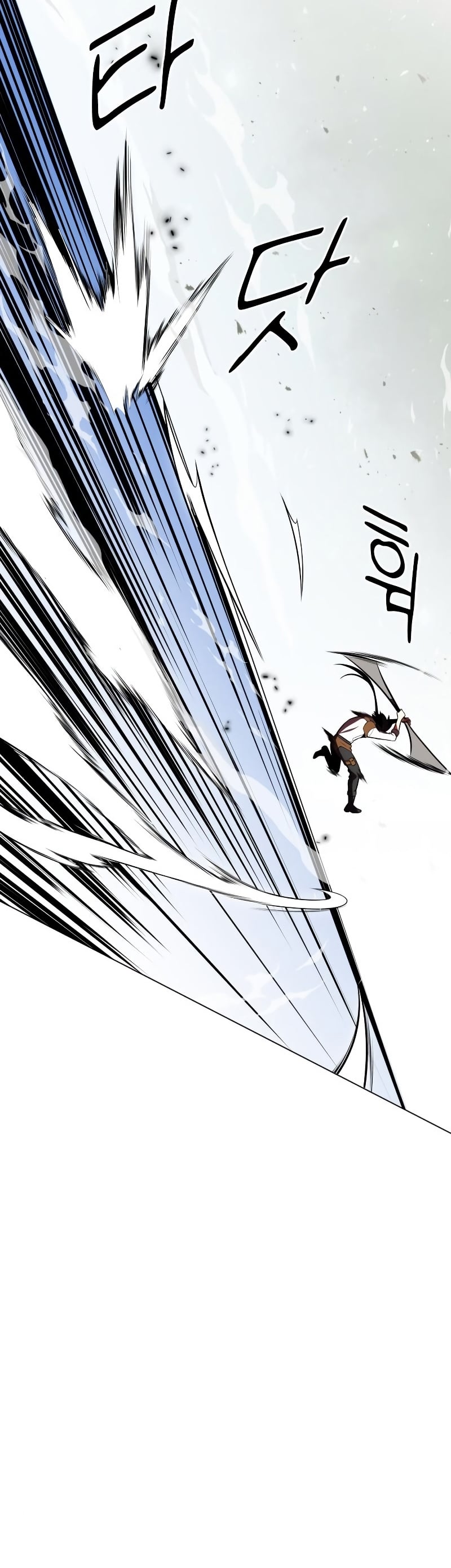 I Killed an Academy Player เมื่อผมอยากฆ่าเพลเยอร์ ตอนที่ 5 หน้า 43