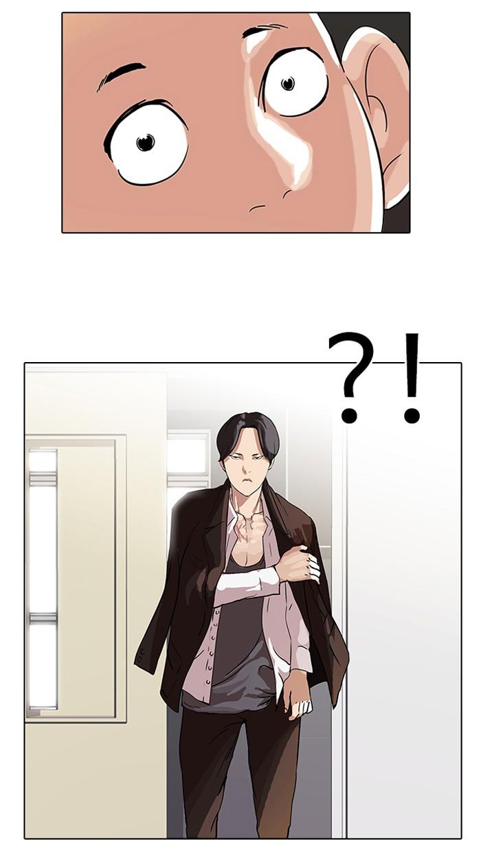 Lookism ตอนที่ 54 33