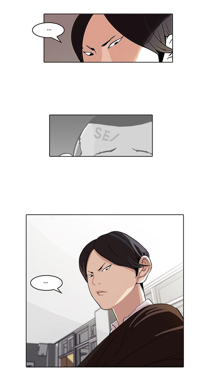 Lookism ตอนที่ 54 36