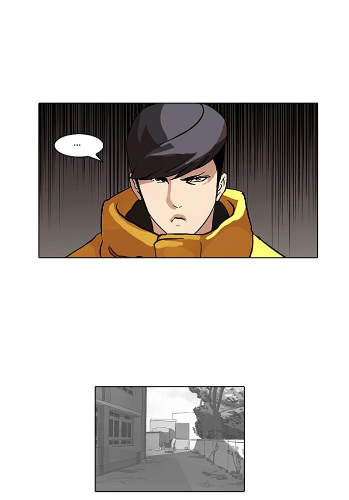 Lookism ตอนที่ 54 38
