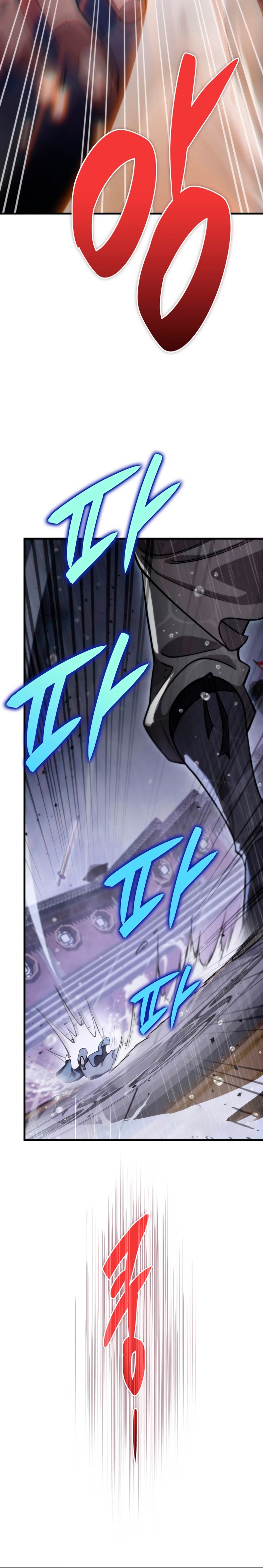 Heavenly Inquisition Sword กระบี่พิพากษ์เก้าสวรรค์ ตอนที่ 54 หน้า 18