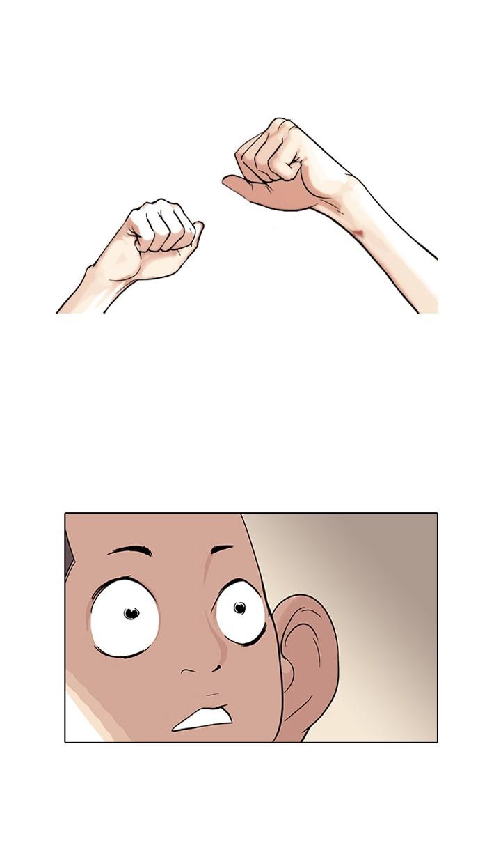 Lookism ตอนที่ 54 43