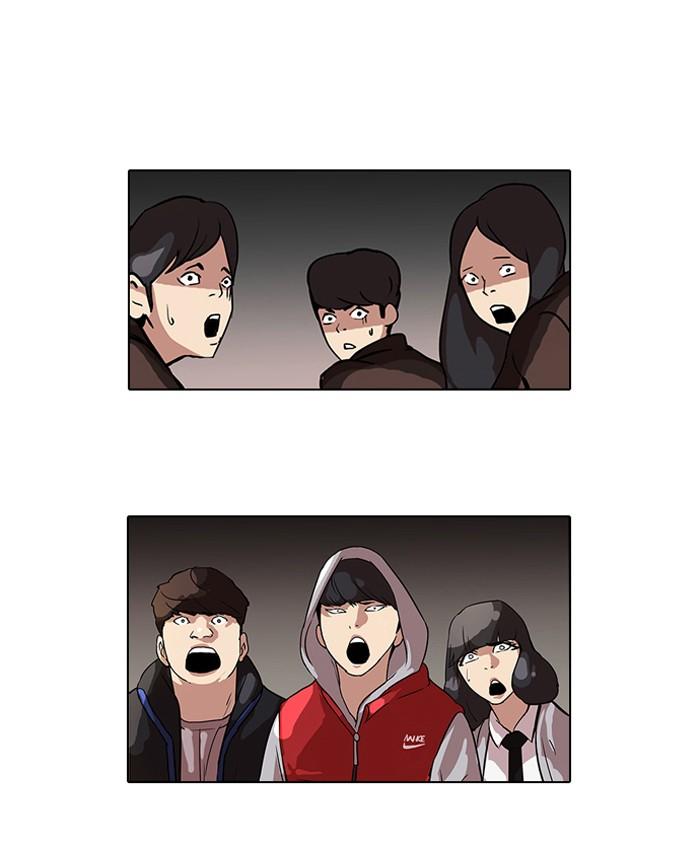 Lookism ตอนที่ 54 47