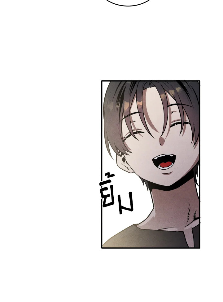 Legendary Youngest Son of the Marquis House ตอนที่ 54 หน้า 51