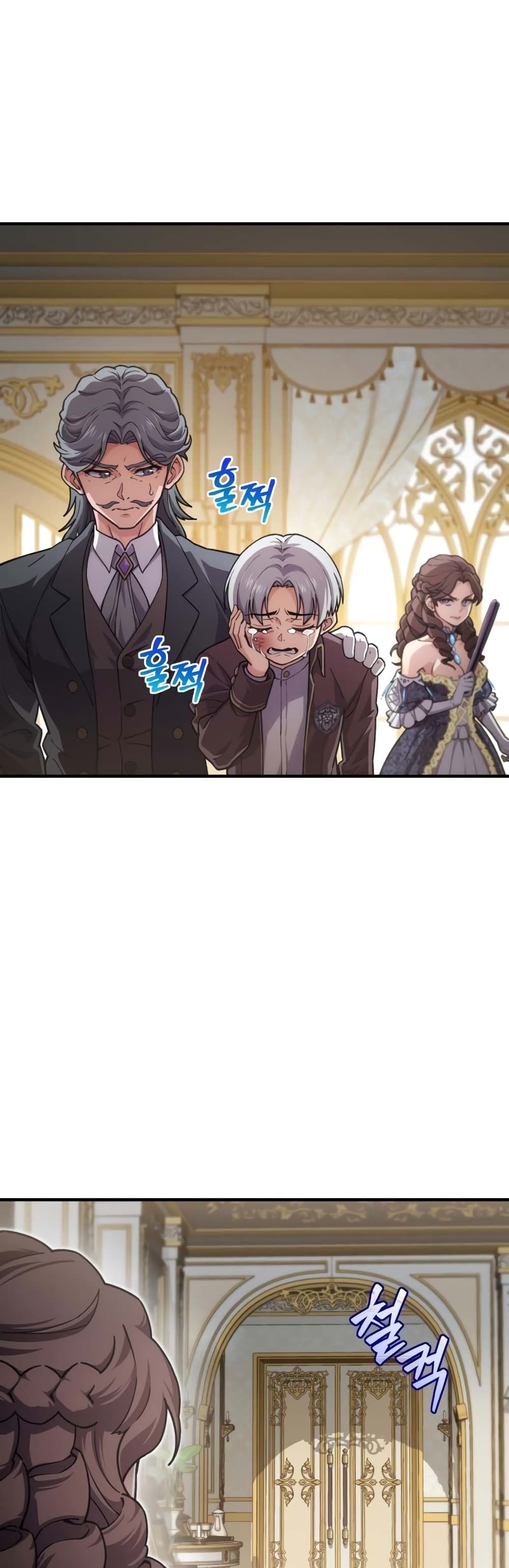 Damn Reincarnation ชีวิตใหม่ของนักรบผู้เสียสละ ตอนที่ 5 หน้า 20