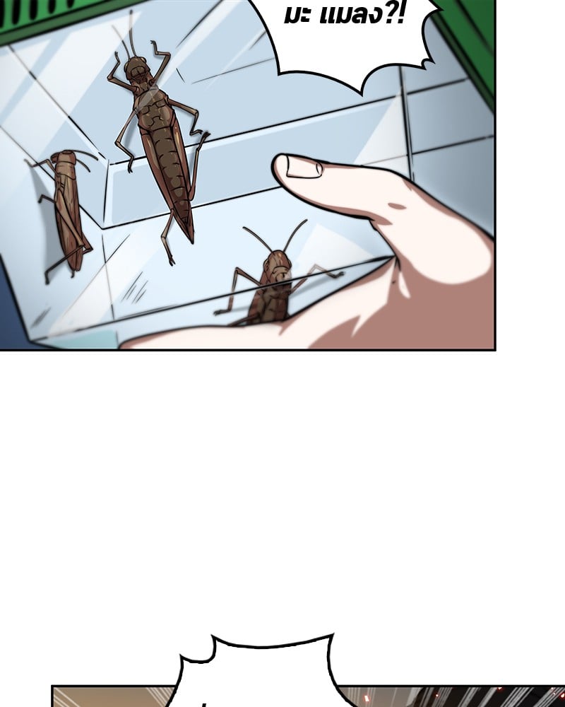 Omniscient Reader อ่านชะตาวันสิ้นโลก ตอนที่ 5 หน้า 49