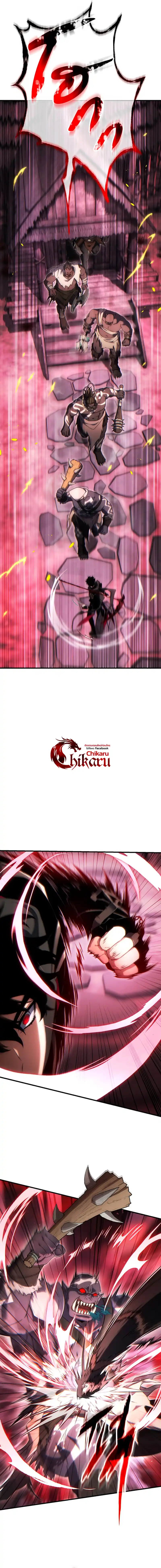 The Max-Level Player 100th Regression ตอนที่ 55 หน้า 10