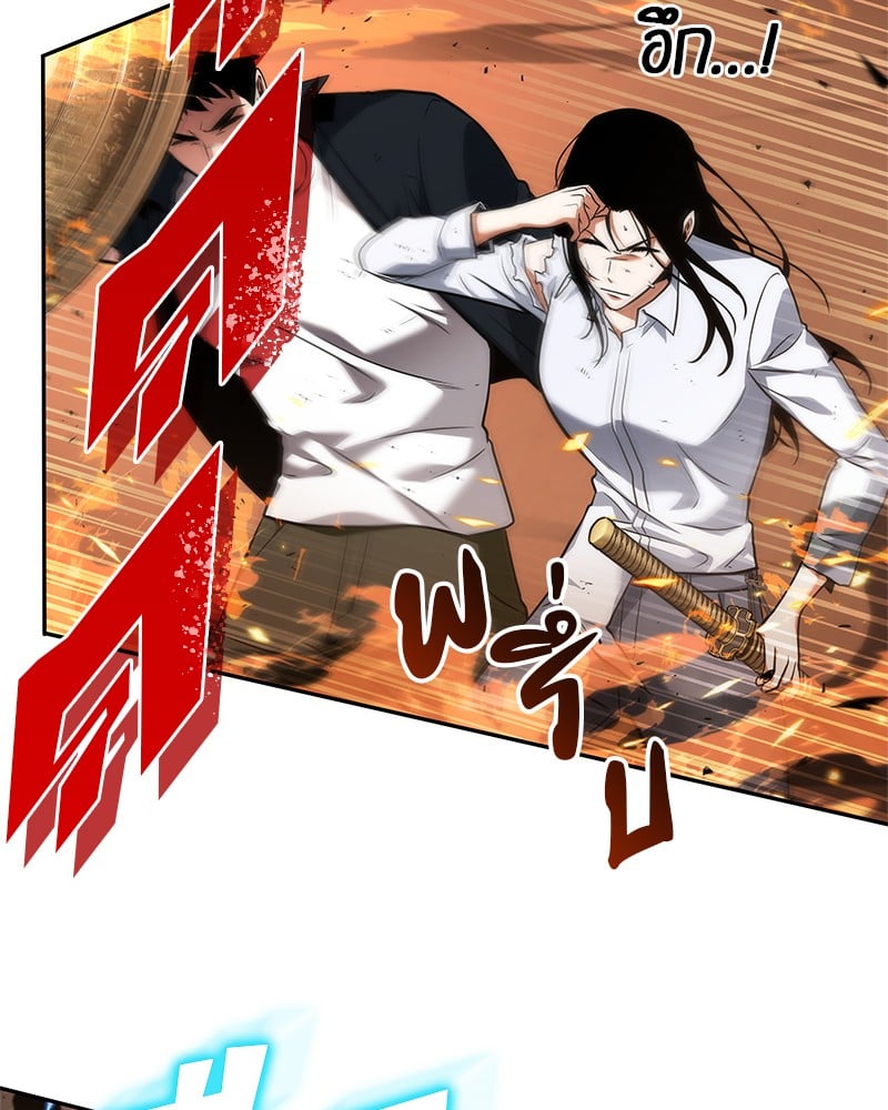 Omniscient Reader อ่านชะตาวันสิ้นโลก ตอนที่ 55 หน้า 13