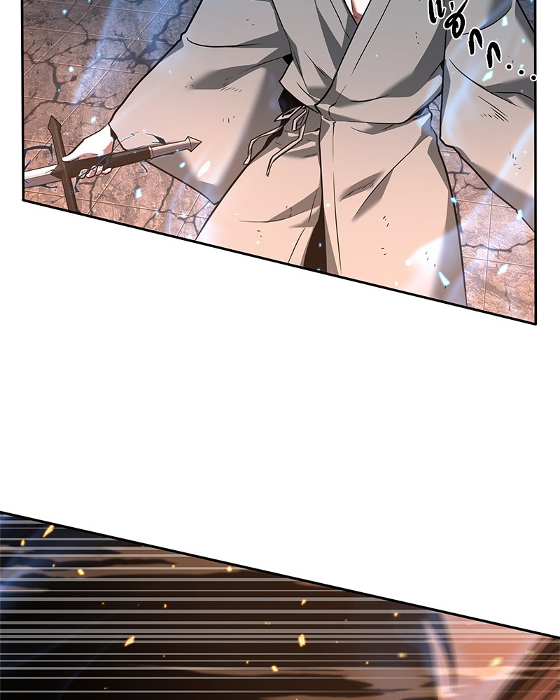 Omniscient Reader อ่านชะตาวันสิ้นโลก ตอนที่ 55 หน้า 16