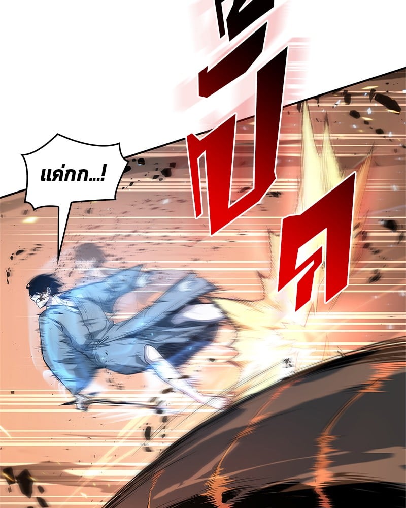 Omniscient Reader อ่านชะตาวันสิ้นโลก ตอนที่ 55 หน้า 18