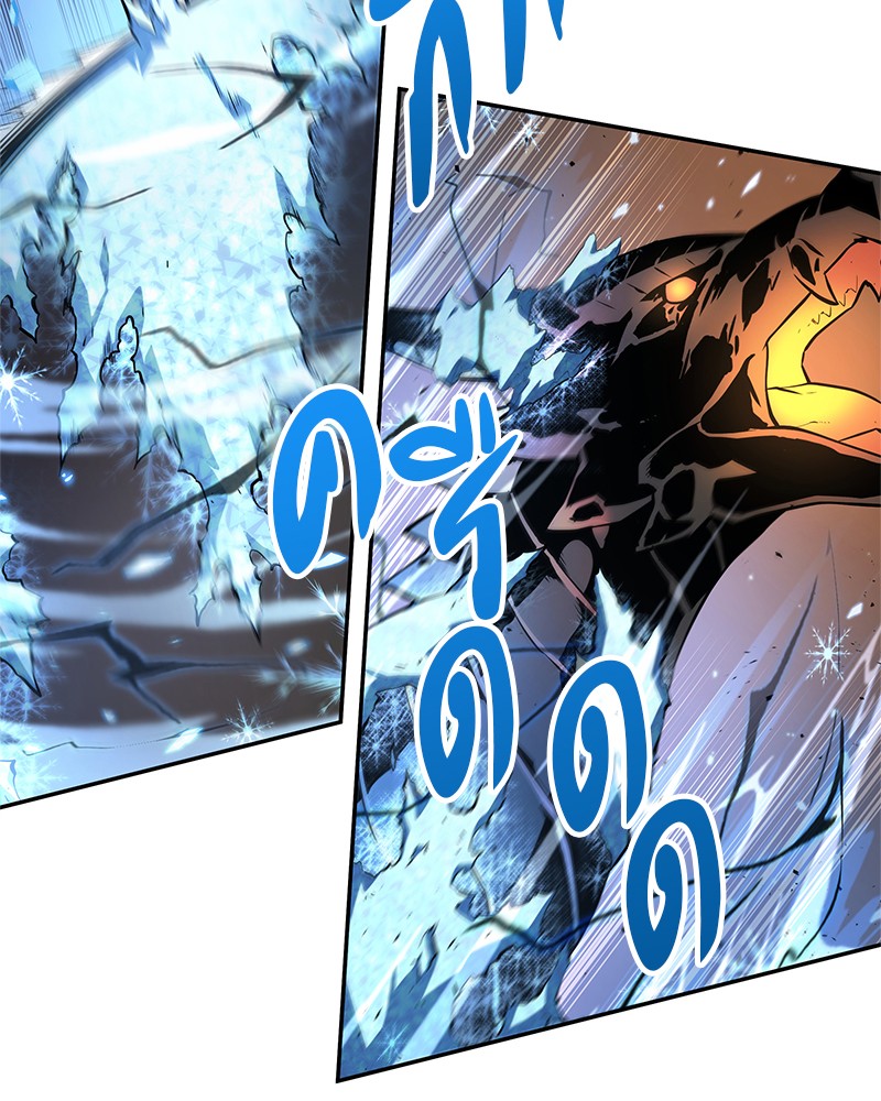 Omniscient Reader อ่านชะตาวันสิ้นโลก ตอนที่ 55 หน้า 38