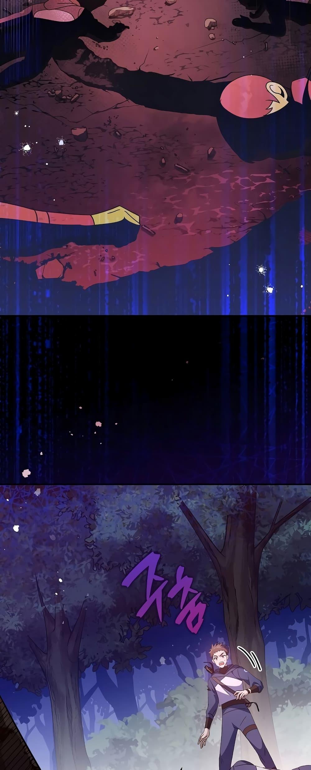 The Novel’s Extra (Remake) ตอนที่ 55 หน้า 4