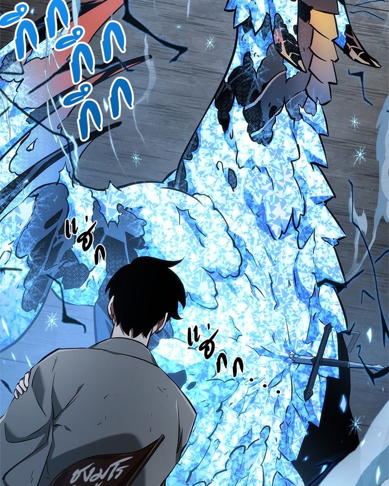 Omniscient Reader อ่านชะตาวันสิ้นโลก ตอนที่ 55 หน้า 40