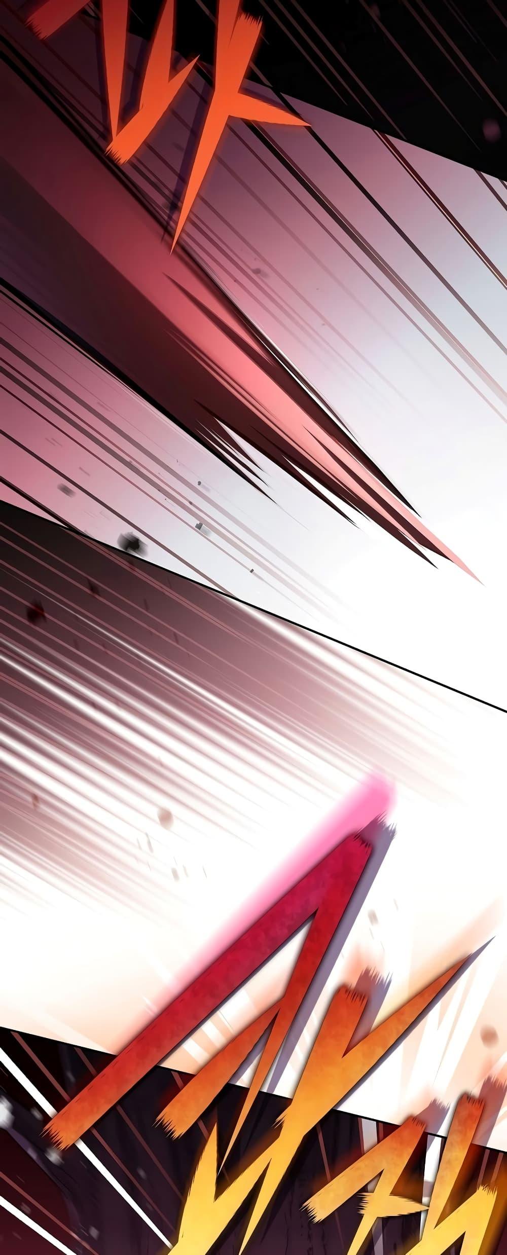 The Novel’s Extra (Remake) ตอนที่ 55 หน้า 7