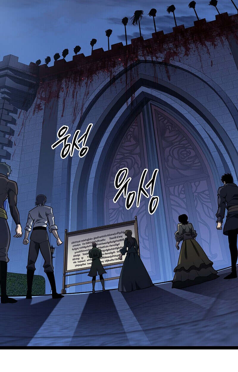 Regressing as the Reincarnated Bastard of the Sword Clan ตอนที่ 55 หน้า 100